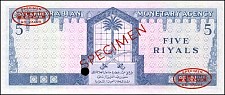 Sau_P7aS_5_Riyals_L.AH13791961.jpg