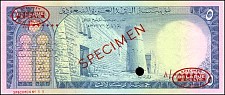 Sau_P7aS_5_Riyals_L.AH13791961_r.jpg