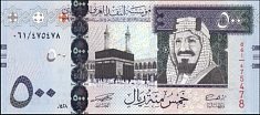 sauP.38a500Riyal2007prefix061eB.jpg