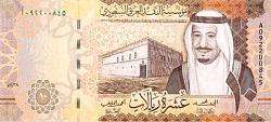 sauP.39b10Riyals2017bnm.jpg