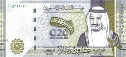 sauP.4420Riyals2020bnm.jpg