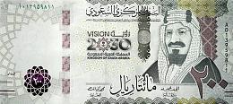 sauP.45200Rials2021.jpg