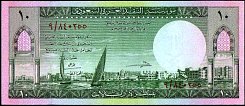 sauP.8a10RiyalsAH13791961PNC.jpg