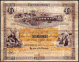 ScoD.17PUNL1Pound1895No.57319AB.jpg