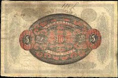 scoD.85Pounds1.9.1823SerialNo.281253ABr.jpg