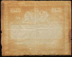scoD.UNL1PoundGlasgow18xxBankingCompanyDHr.JPG