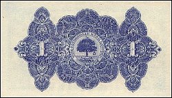scoP.189D.19c1PoundGlasgow15.11.1944SerialNo.B8886518PSr.jpg