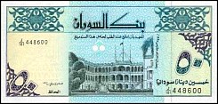 SdnP.54b50Dinars1992AH1412.jpg