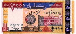 SdnP.632000Dinars2002AH1421ML.jpg