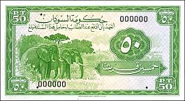 SdnP.A250Piastres6.7.1955.jpg