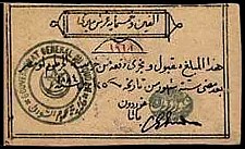 SdnP.S1092500Piastres1884restitutestamp.jpg