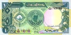 sdnP.321SudanesePound1985bnm.jpg