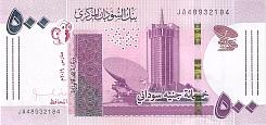 sdnP.80a500SudanesePounds3.2019bnm.jpg