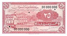 sdnP.A125Piastres1955bnm.jpg