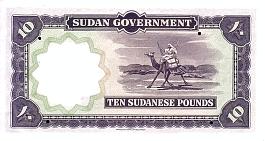 sdnP.A5S10SudanesePounds1955r.jpg