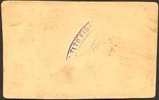 sdnP.S103a10Piastres25.4.1884No.7298CL3r.jpg