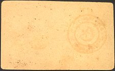 sdnP.S105a100Piastres25.4.18884No.11759CL3r.jpg