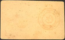 sdnP.S105a100Piastres25.4.18884No.11759CL3r.jpg