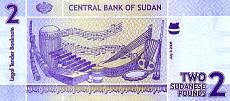 sudP.652SudanesePounds9.7.2006bnmr.jpg