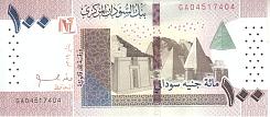 sudP.77100SudanesePounds1.2019bnm.jpg