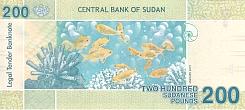 sudP.78200SudanesePounds1.2019bnmr.jpg