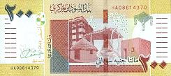 sudP.79a200SudanesePounds8.2019bnm.jpg