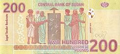 sudP.79a200SudanesePounds8.2019bnmr.jpg