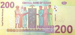 sudP.79b200SudanesePounds8.2021bnmr.jpg