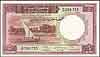 SUDAN Paper Money, Currency Board 1956 Issues