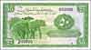 SUDAN Paper Money, 1955 Unissued