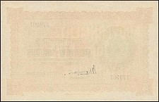 SeyP.85Rupees7.4.1942r.jpg