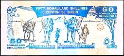 smlP.1150Shillings1996r.jpg