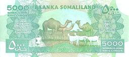 smlP.21c5000SomalilandShillings2015r.jpg