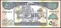 smlP.6e500Shillings2005AW.jpg