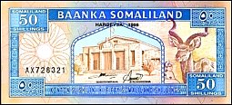 smlP.750Shillings1996.jpg