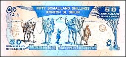 smlP.750Shillings1996r.jpg