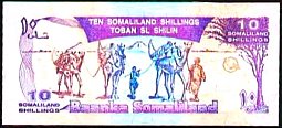 smlP.910Shillings1996r.jpg