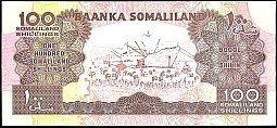 smlP.UNL5b100Shillings1996colorvarietyAWr.jpg