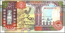 SomP.R120NorthShilin1991.jpg