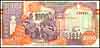 Somalia Paper Money, 1999 Puntland Issue