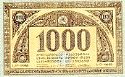 geoP.141000Rubles1919OS.jpg