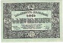 geoP.83Rubles1919.jpg