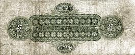 spmP.1a27Francs1.4.1897r.jpg