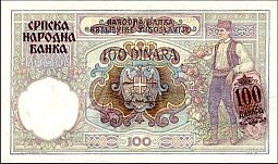 srbP.23100Dinare1.5.1941r.jpg