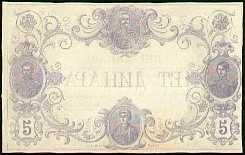 srbP.25Dinara1.7.1876r.jpg