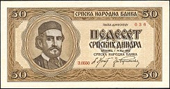 srbP.2950Dinars1.5.1942.jpg