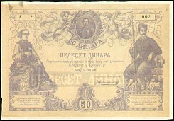 srbP.450Dinara1.7.1876.jpg