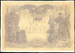 srbP.5100Dinara1.1.1876r.jpg