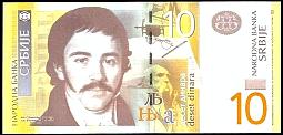 srbP.54a10Dinar2011AB.jpg