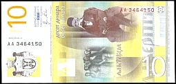 srbP.54a10Dinar2011ABr.jpg